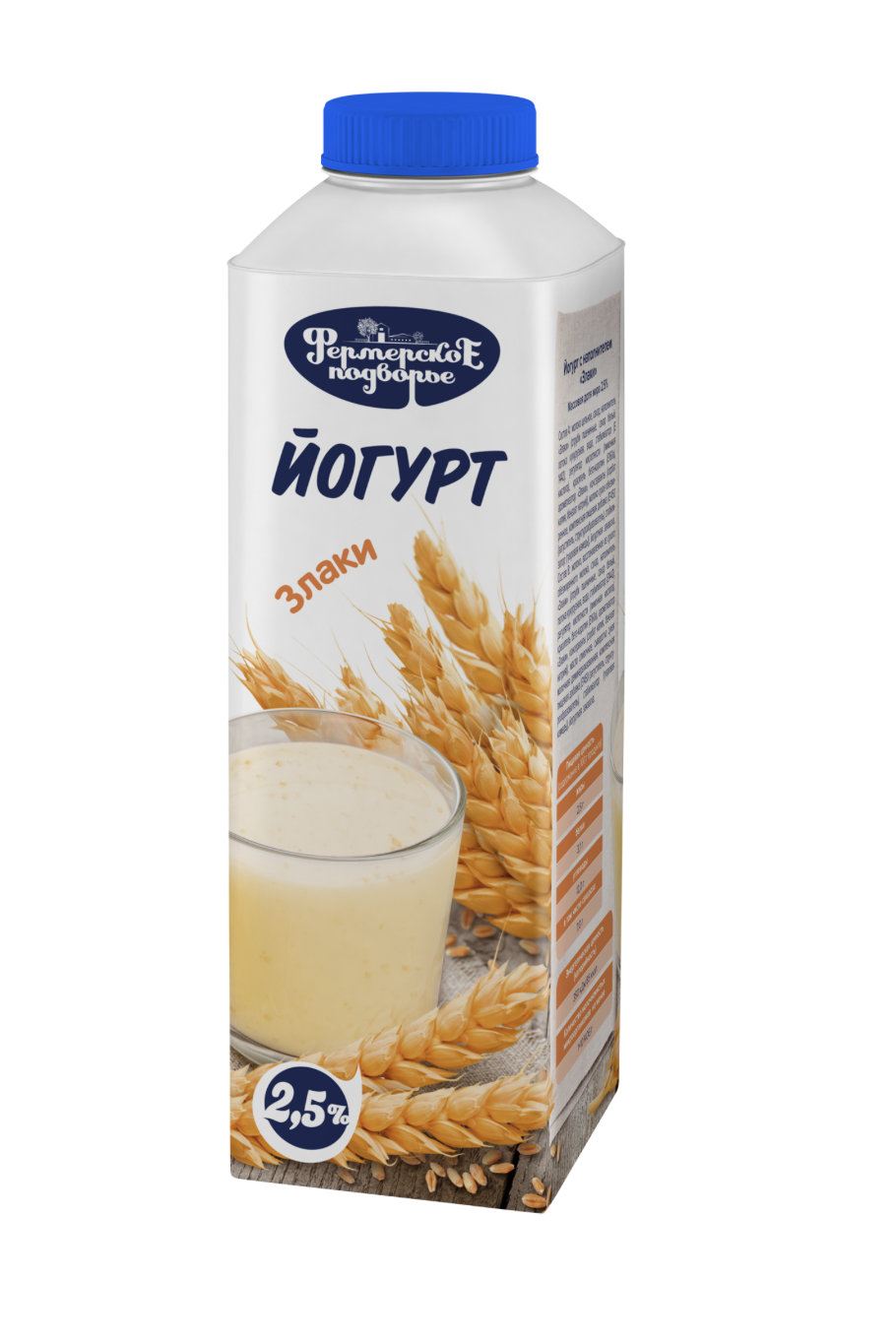 Йогурт питьевой Фермерское подворье Злаки 2,5% 500 г