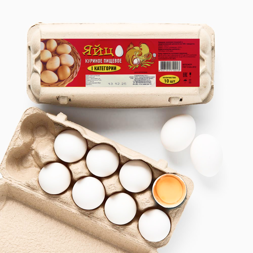 Яйцо С1 ПФ Преображенская, 10 шт