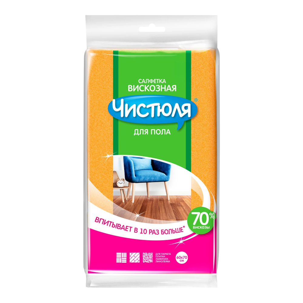 Салфетка для пола (большая) Чистюля вискозная оранжевая, 1 шт