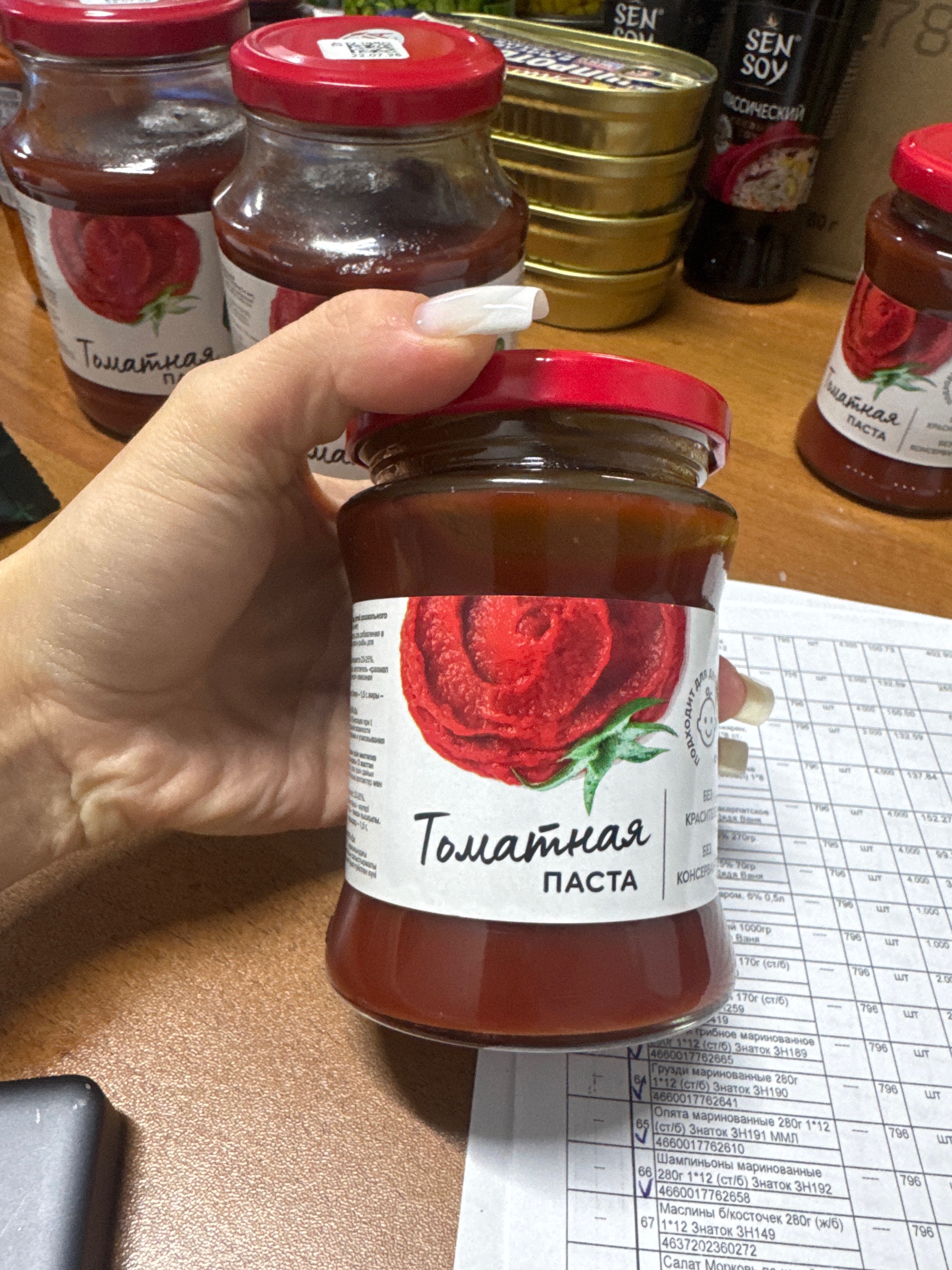 Томатная паста САВА без консервантов, 250 г [9]