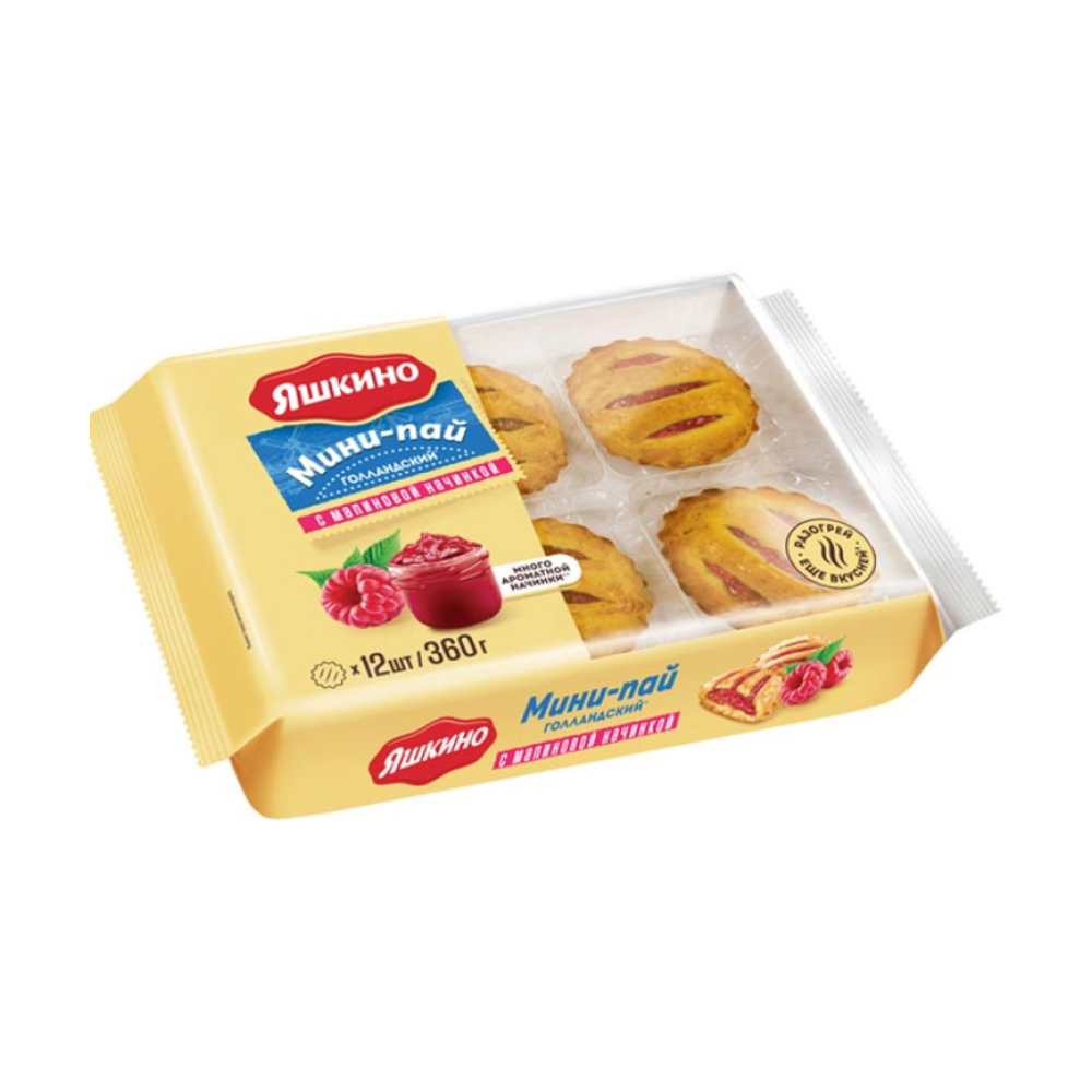 Мини-пай голландский Яшкино с малиновой начинкой, 360 г // [20]