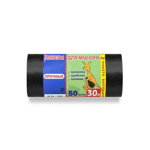 Мешки для мусора 30 л 50 шт