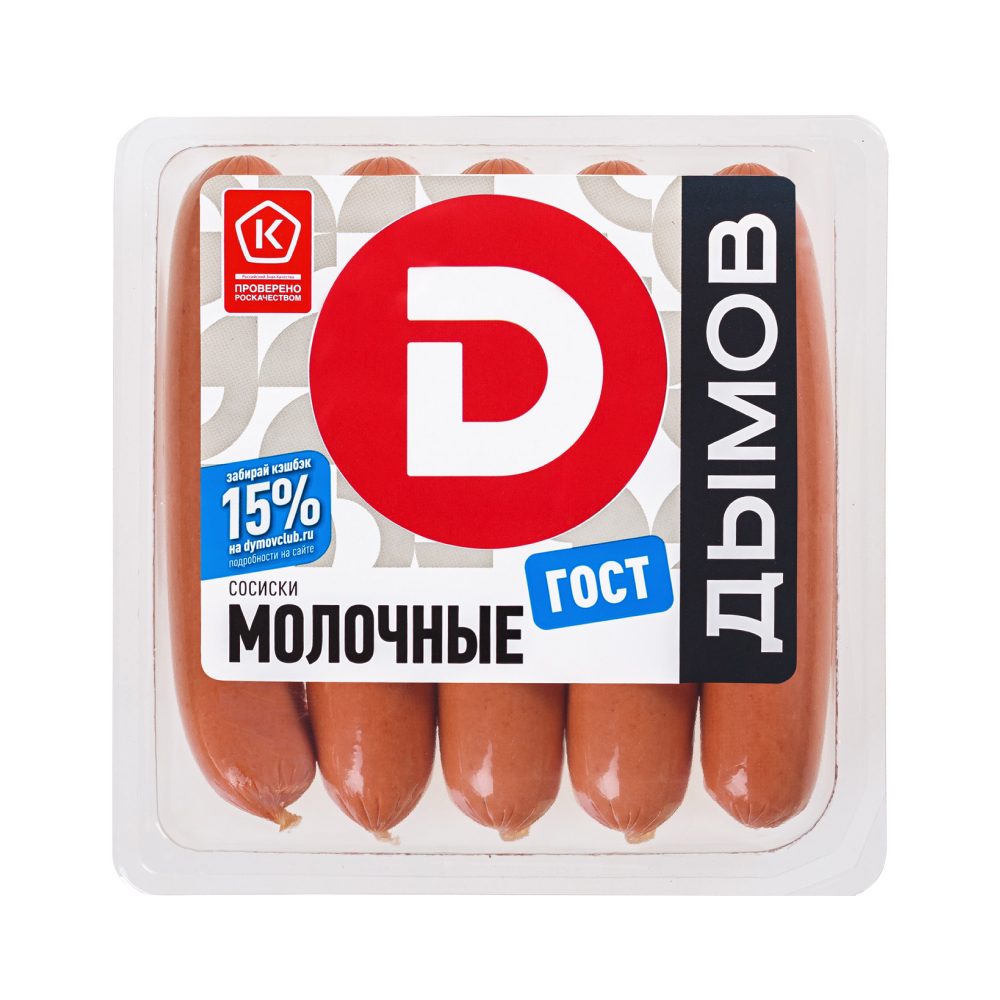 Сосиски молочные ГОСТ Дымов, 300г