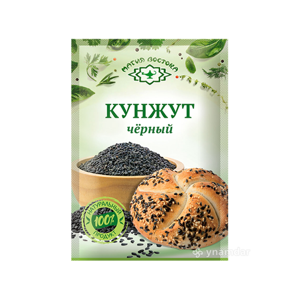 Кунжут черный Магия Востока, 10г