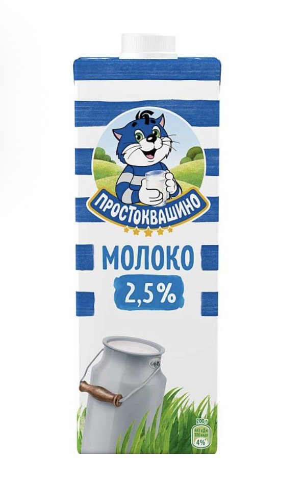 Молоко Простоквашино 2,5%,  950 мл