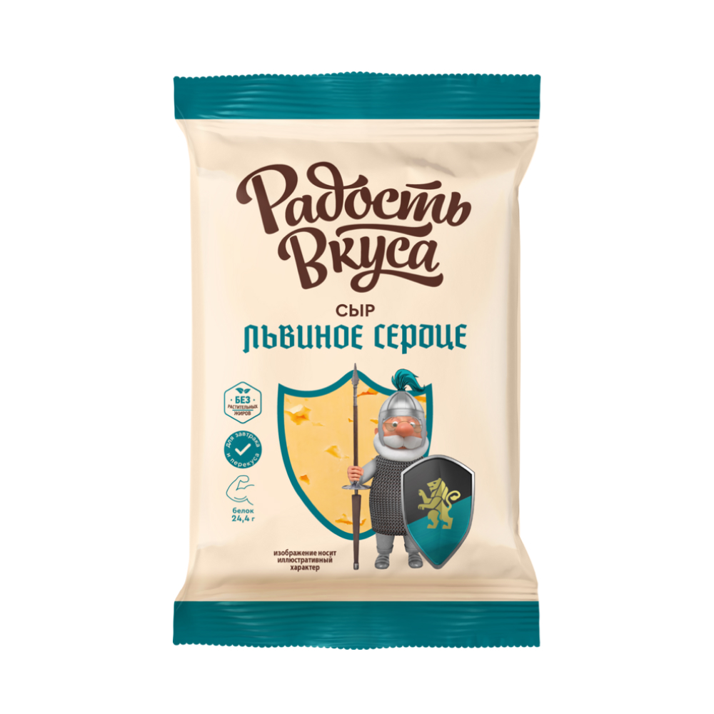 Сыр Радость вкуса Львиное сердце 45%, 180 г