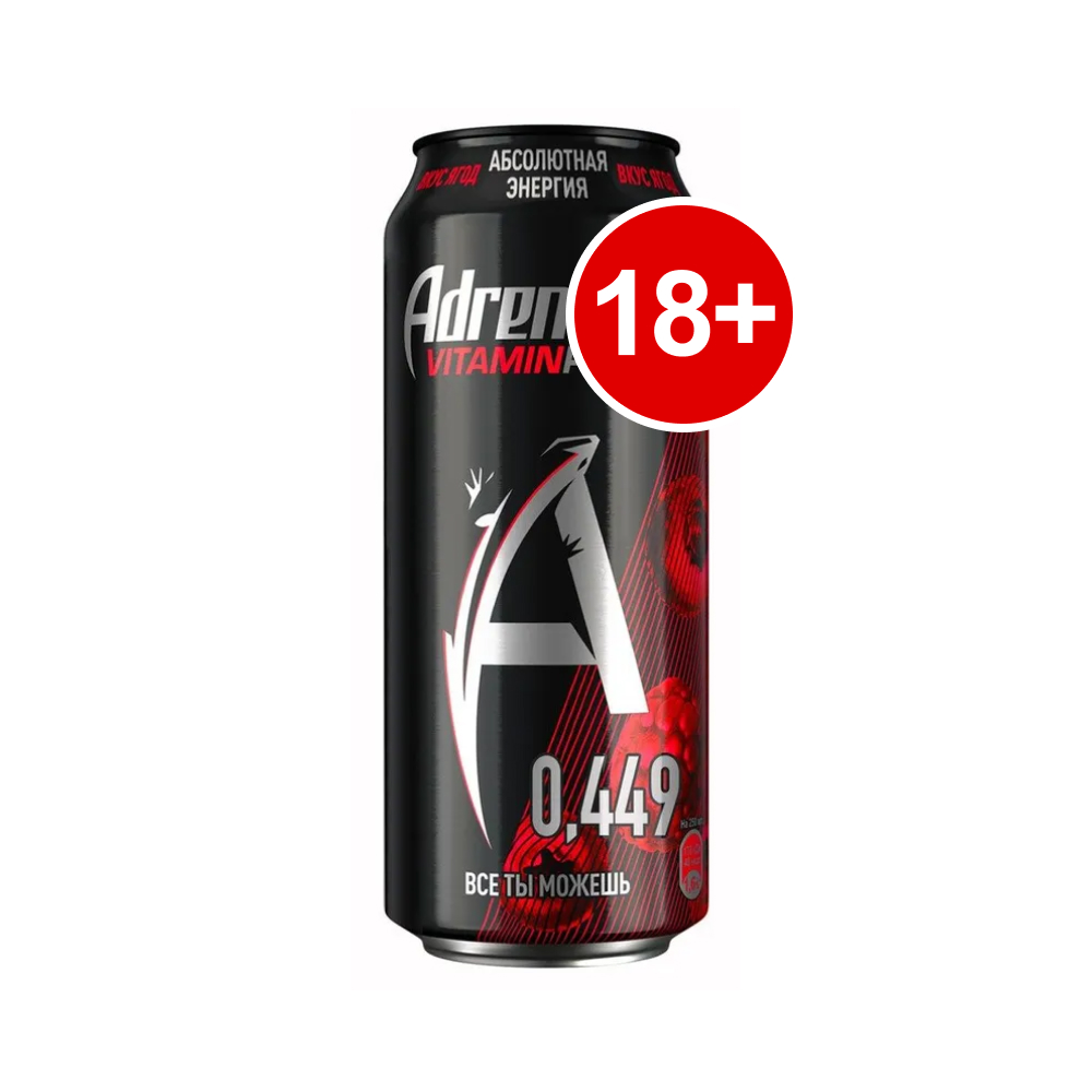 Энергетик Adrenaline Rush Vitamin power со вкусом ягод, 0.45 л