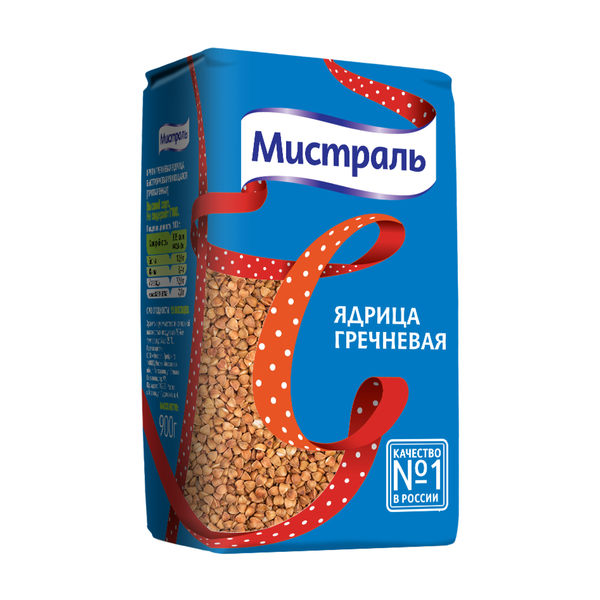 Крупа Гречка Мистраль, 900 г