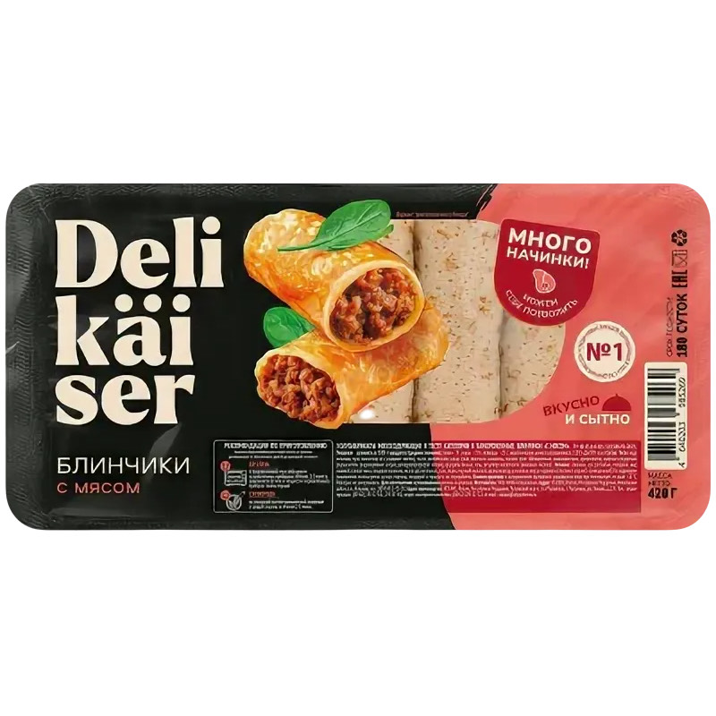 Блинчики Delikaiser  с мясом, 350 г