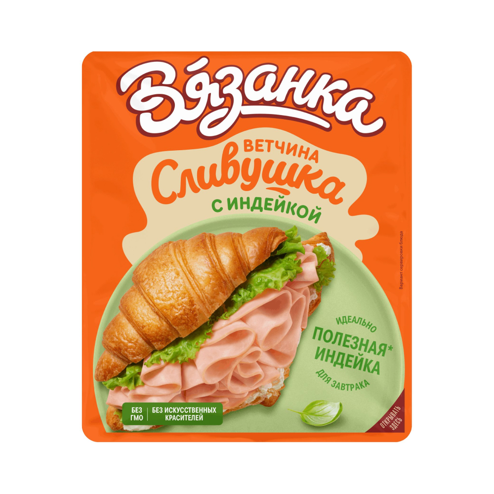 Ветчина Вязанка Сливушка с индейкой нарезка, 100 г