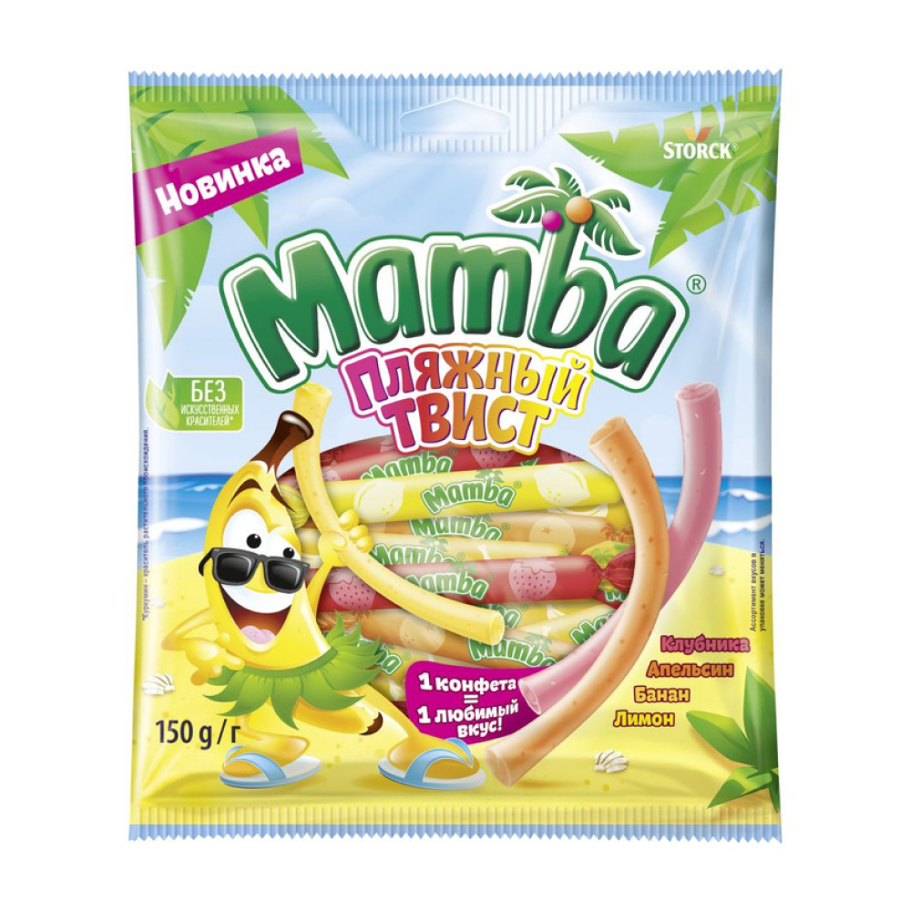 Жевательные конфеты Mamba Пляжный твист, 150 г