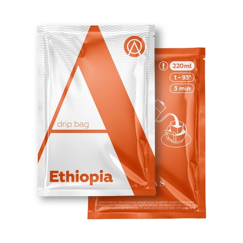 Кофе натуральный Атлас Ethiopia жареный молотый в дрип-пакете, 1 шт