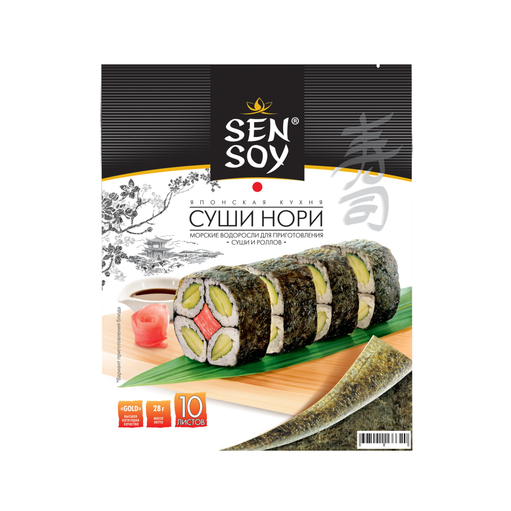 Суши нори Sen Soy Premium 10 листов