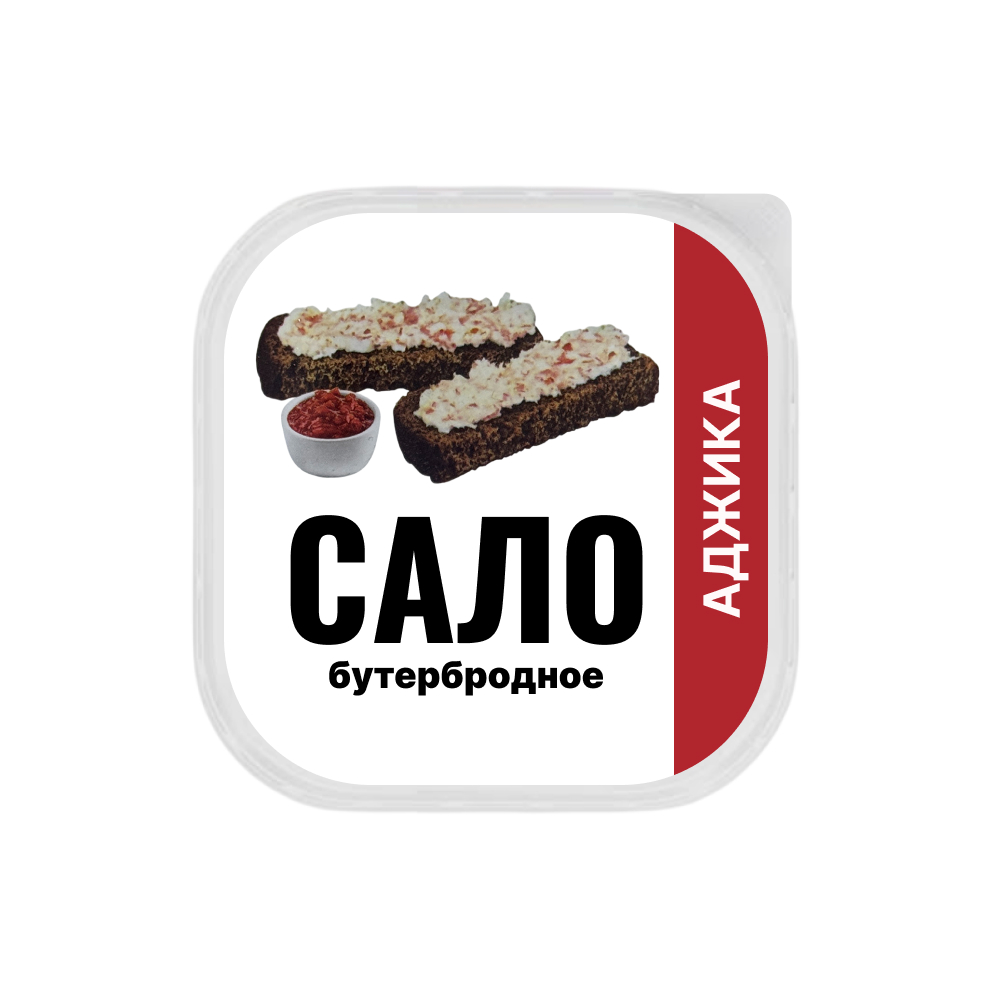 Сало бутербродное СППК Деметра с аджикой, 200 г