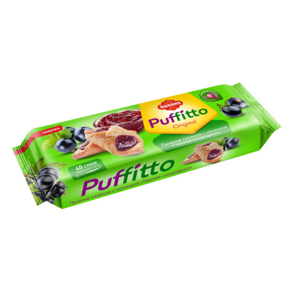 Печенье слоеное Puffitto original с смородиновой начинкой, 125 г