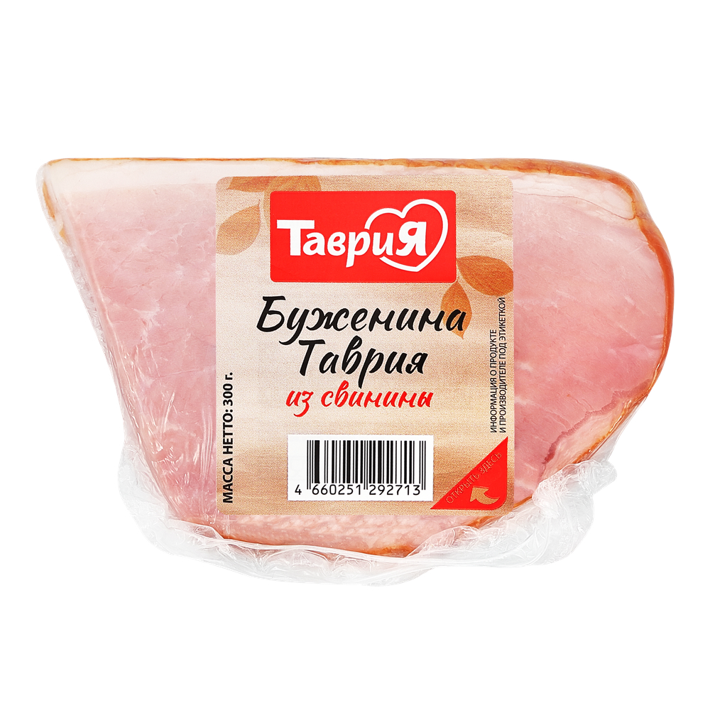 Буженина из свинины Таврия, 300 г
