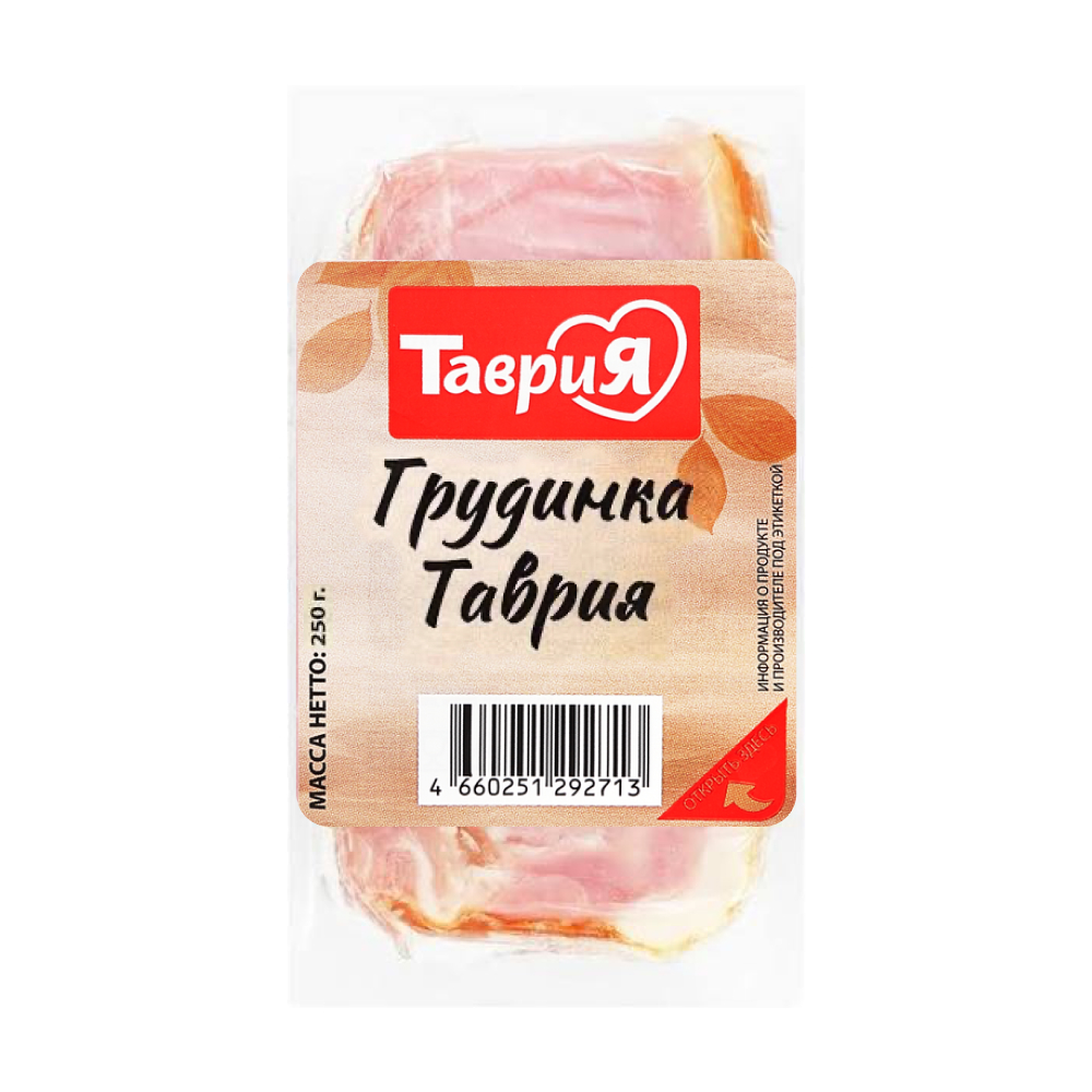 Грудинка копчено-вареная Таврия, 250 г