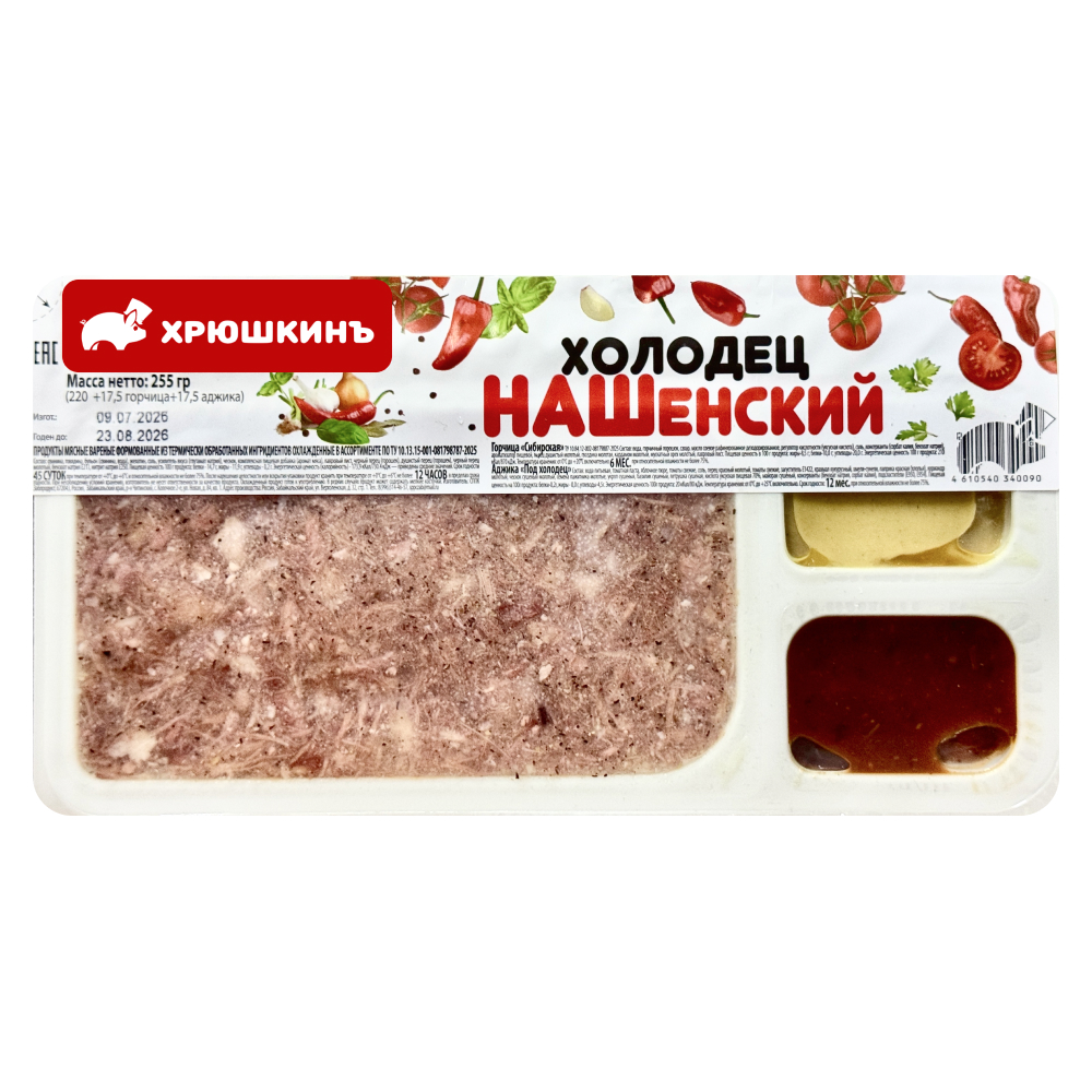 Холодец Хрюшкин Нашенский, 255 г