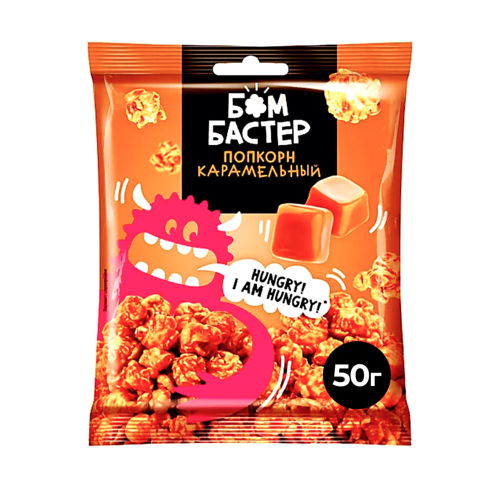 Попкорн Бомбастер карамельный, 50 г