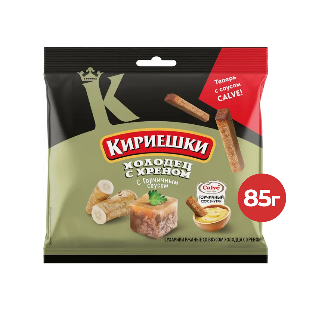 Сухарики Кириешки со вкусом холодец с хреном и с горчичным соусом, 85 г