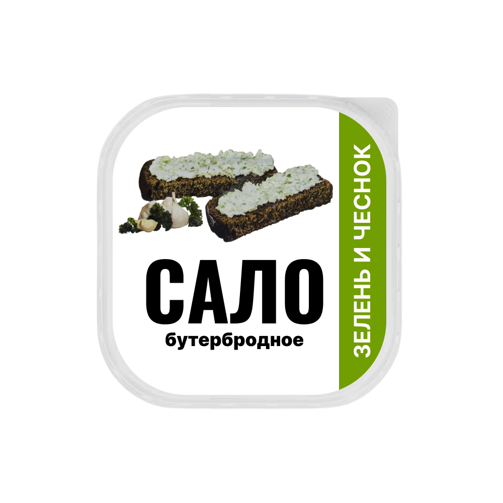 Сало бутербродное СППК Деметра с зеленью и чесноком, 200 г