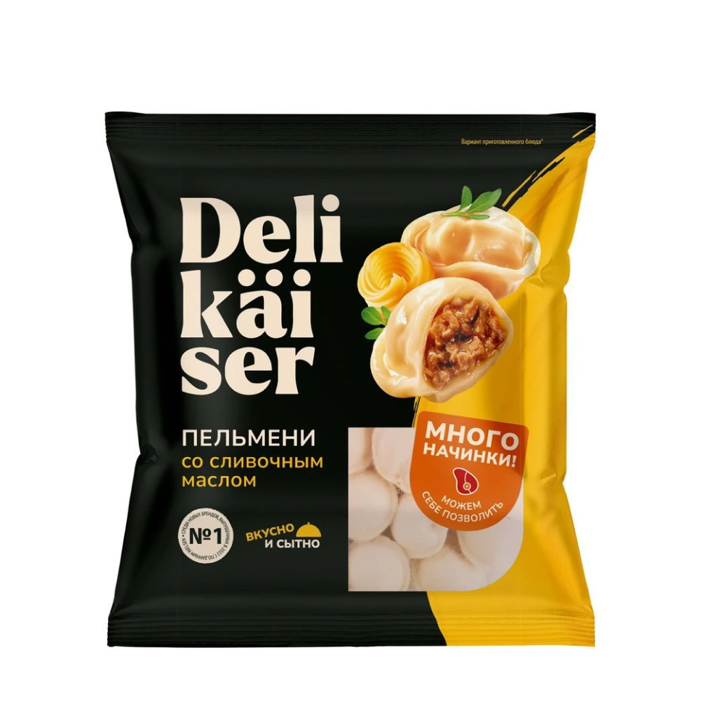 Пельмени Delikaiser со сливочным маслом, 700 г