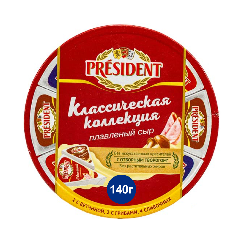 Сыр плавленый President Классическая коллекция круг, 140 г