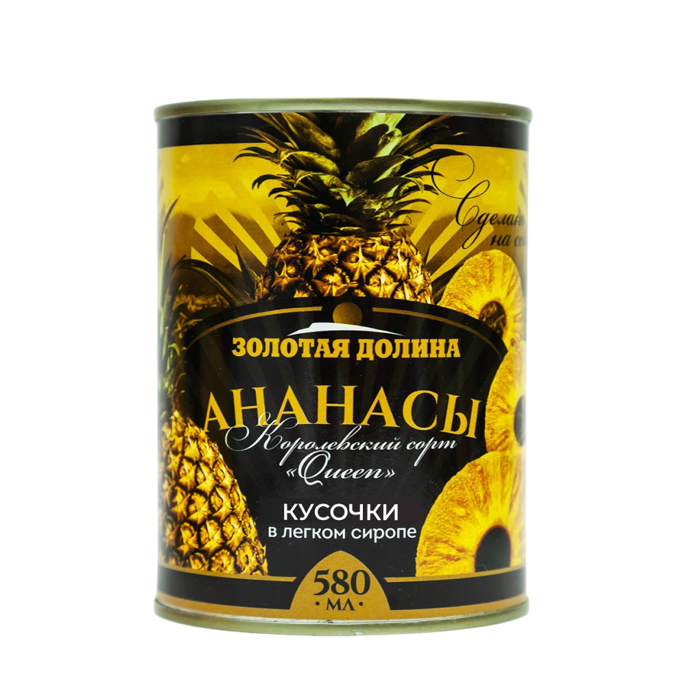 Ананасы кусочки в легком сиропе Золотая Долина,580 г