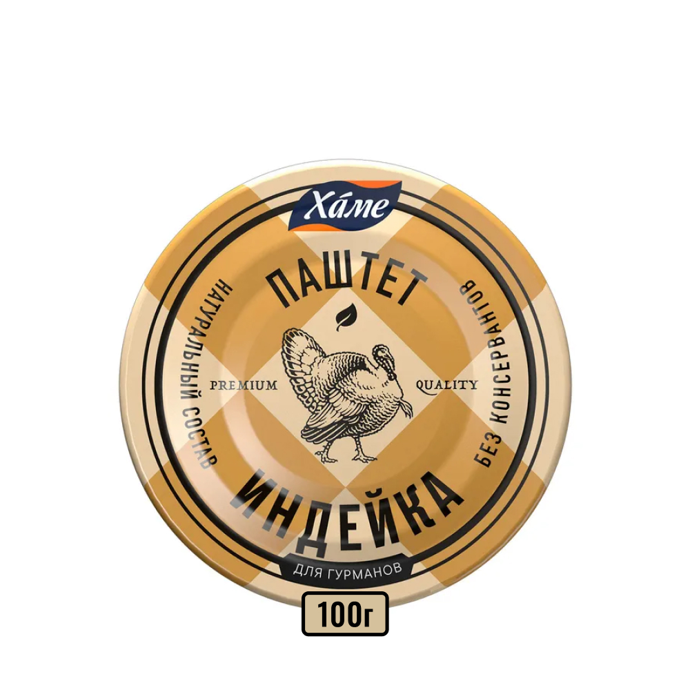 Паштет Hame для гурманов с индейкой, 100 г