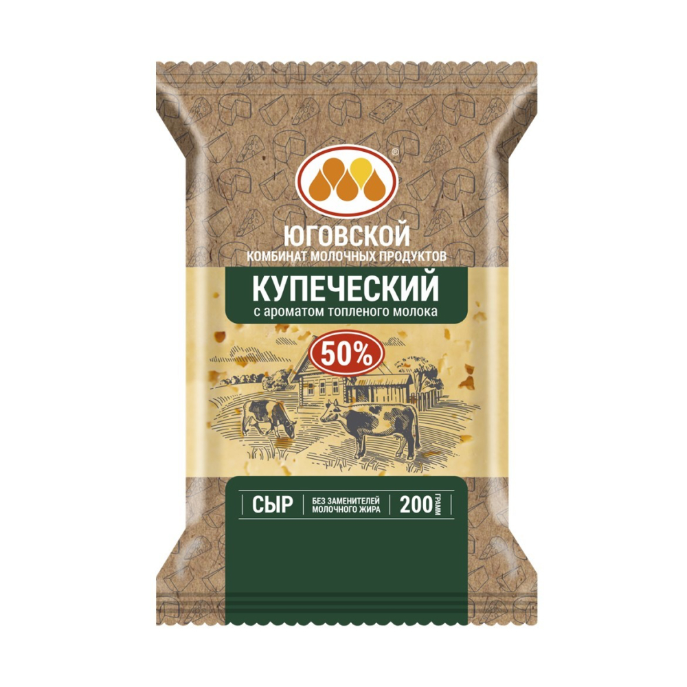 Сыр Купеческий Юговской с ароматом топленого молока мдж 50%, 200 г