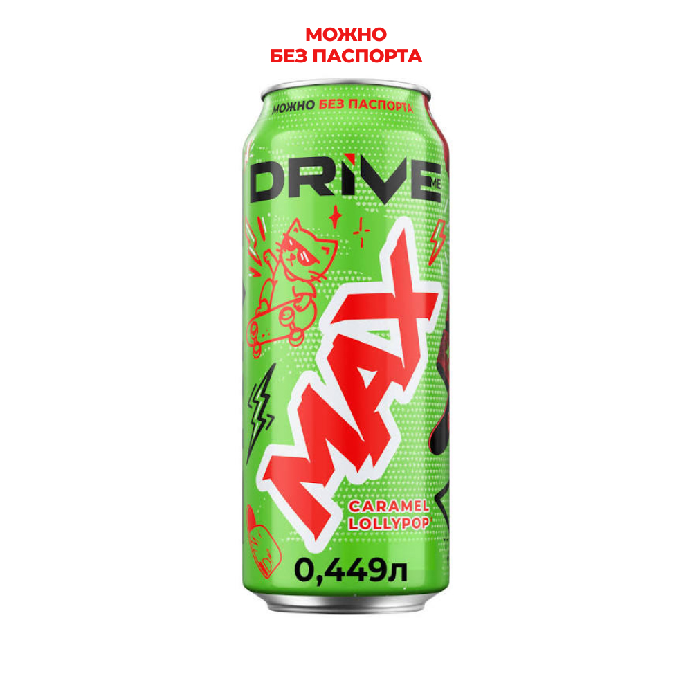 Напиток газированный Drive me c кофеином Карамельный леденец, 0,45 л