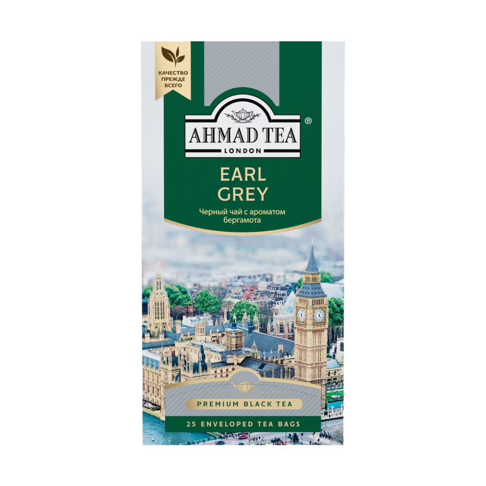 Чай черный Ahmad Tea Earl Grey со вкусом бергамота, 25 пак