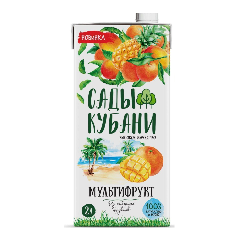 Нектар Сады Кубани Мультифруктовый, 2 л