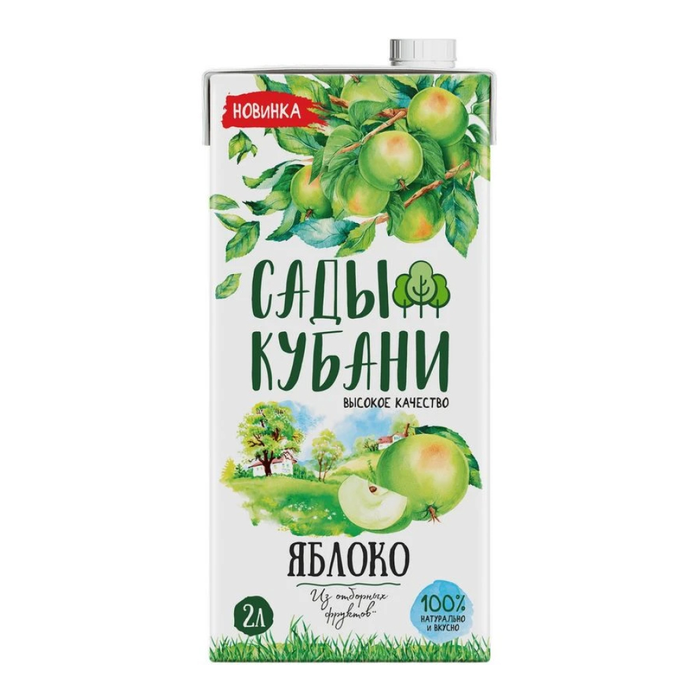 Нектар Сады Кубани Яблочный, 2 л