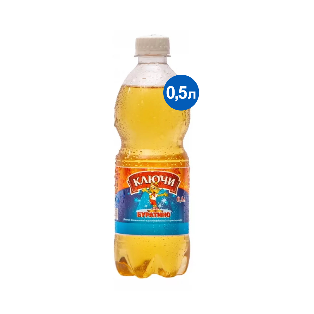 Лимонад Ключи Буратино, 0.5 л