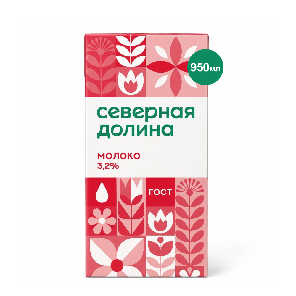 Молоко Северная долина 3,2%, 950 мл