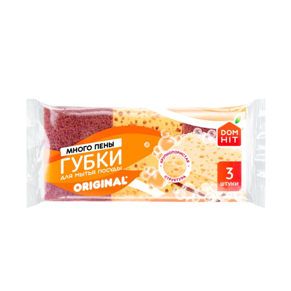 Губки для мытья посуды DOMHIT Original 3 шт, 25 г