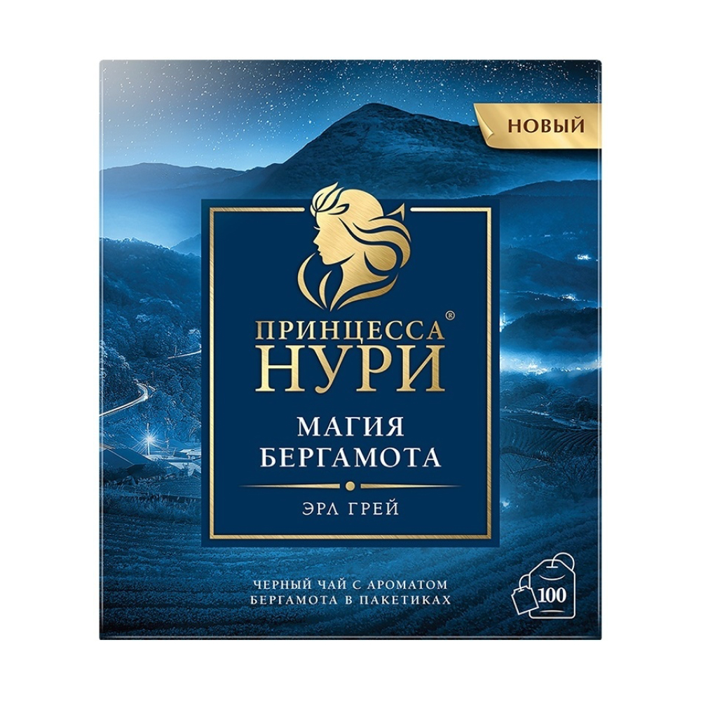 Чай черный Принцесса Нури Магия Бергамота, 100 пак