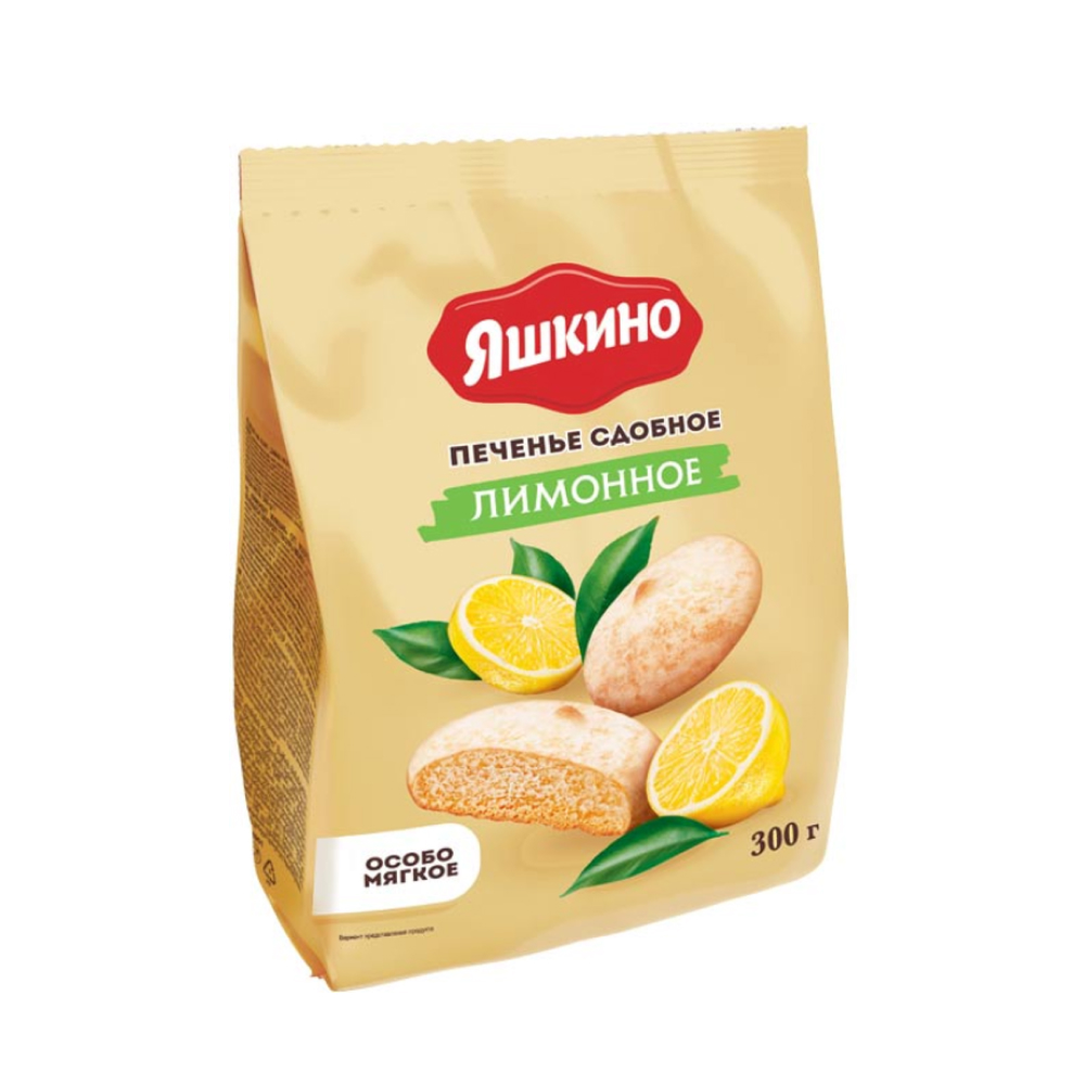 Печенье сдобное Яшкино Лимонное, 300 г