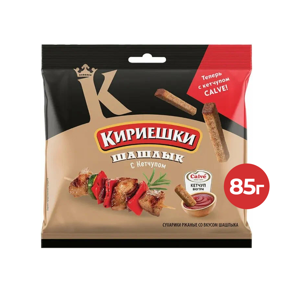 Сухарики Кириешки со вкусом шашлыка и кетчупом, 85 г