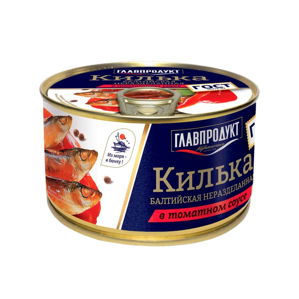 Килька балтийская Главпродукт неразделанная в томатном соусе, 240 г