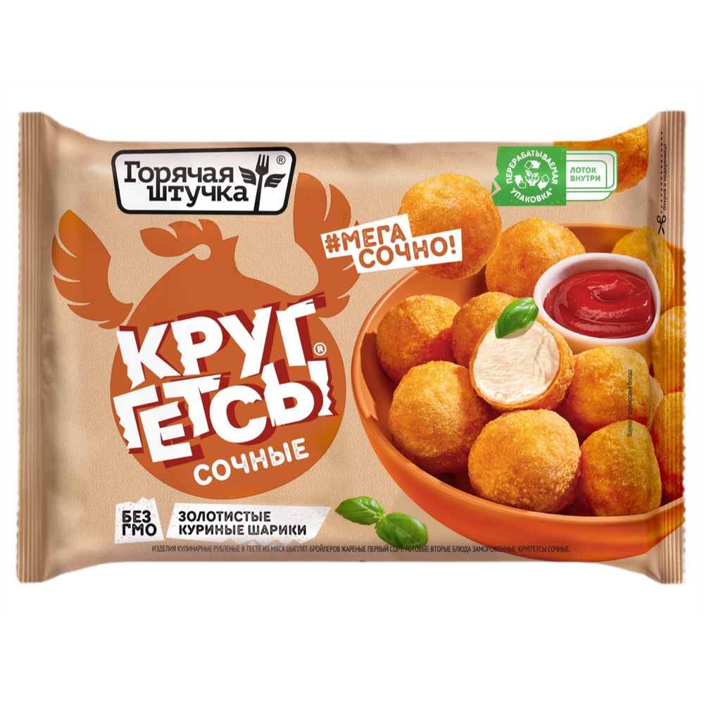 Круггетсы Горячая штучка сочные, 200 г