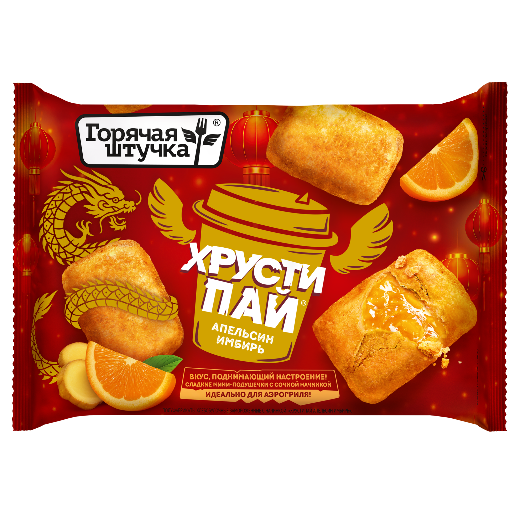 Хрустипай Горячая штучка апельсин-имбирь, 180 г