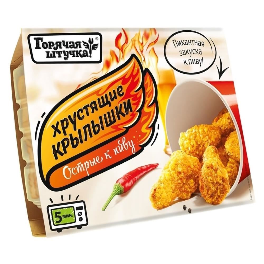 Хрустящие куриные крылышки острые к пиву, 300 г
