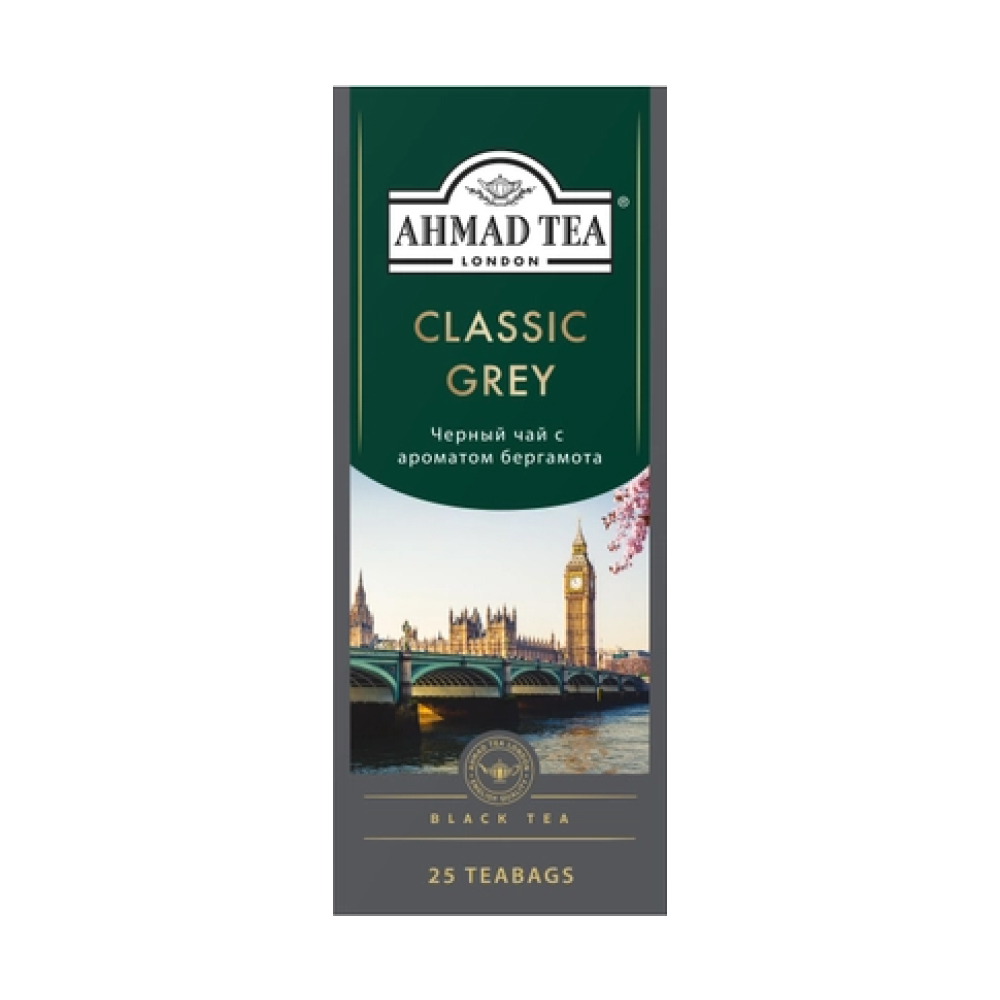 Черный чай Ahmad Tea Classic Gray со вкусом бергамота, 25 п