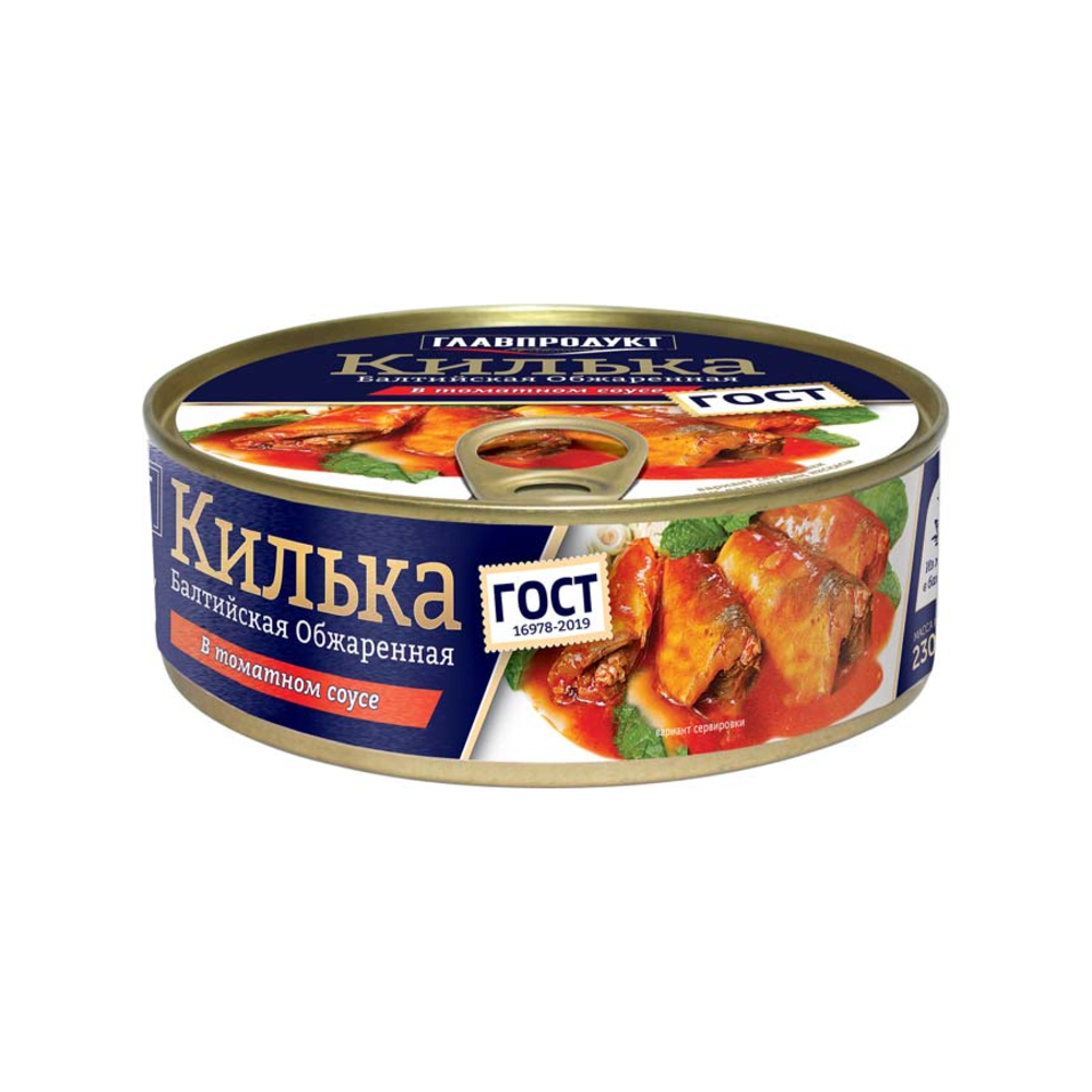 Килька балтийская Главпродукт обжаренная в томатном соусе, 230 г