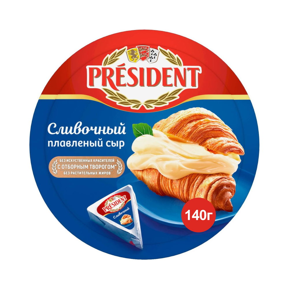 Сыр плавленый President сливочный круг, 140 г