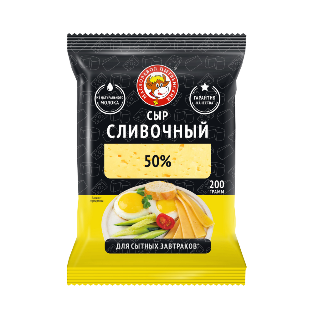 Сыр Маслозавод Нытвенский Сливочный полутвердый 50%, 200 г
