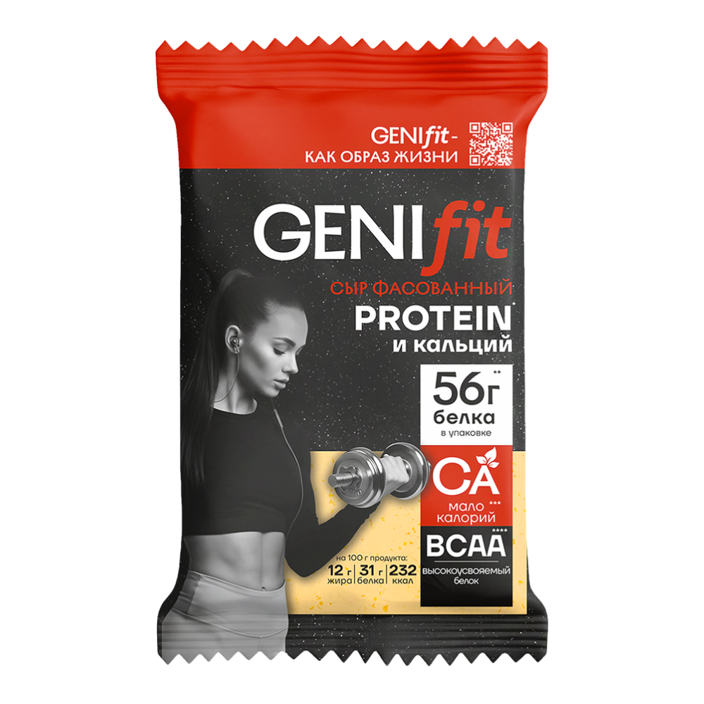 Сыр полутвердый GENIfit 25%, 180 г