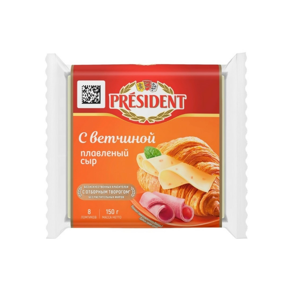 Сыр плавленый President с ветчиной, ломтики, 150 г
